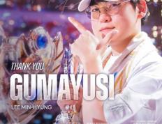 LOL-LCK：T1官方(fāng)宣佈(bù)下路(lù)选手(shǒu)Gumayusi离队