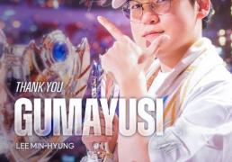 LOL-LCK：T1官方(fāng)宣佈(bù)下路(lù)选手(shǒu)Gumayusi离队