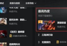 我大概搞明白LOL为什么稳坐网吧一哥了