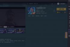 英雄联盟手游电脑版游玩教程 lol手游怎么在电脑上玩