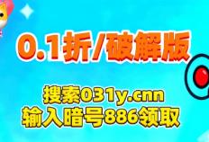 【《仙路争锋》跨(kuà)服竞技】诸天(tiān)论剑备战指南——陣(zhèn)容搭配与黑科技套路解析