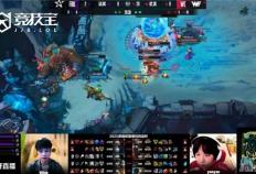LOL德杯首日对决：WE2-0击败FRK