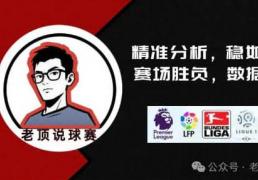 中超联赛概况及发展特点介绍