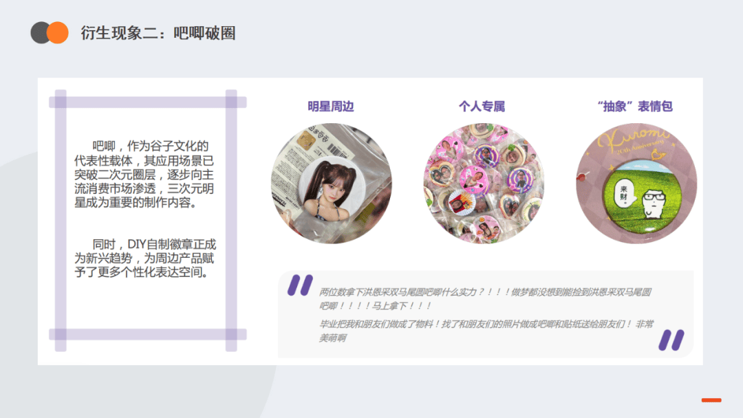 娱乐周速递 | 英雄联盟全球总决赛重返中国