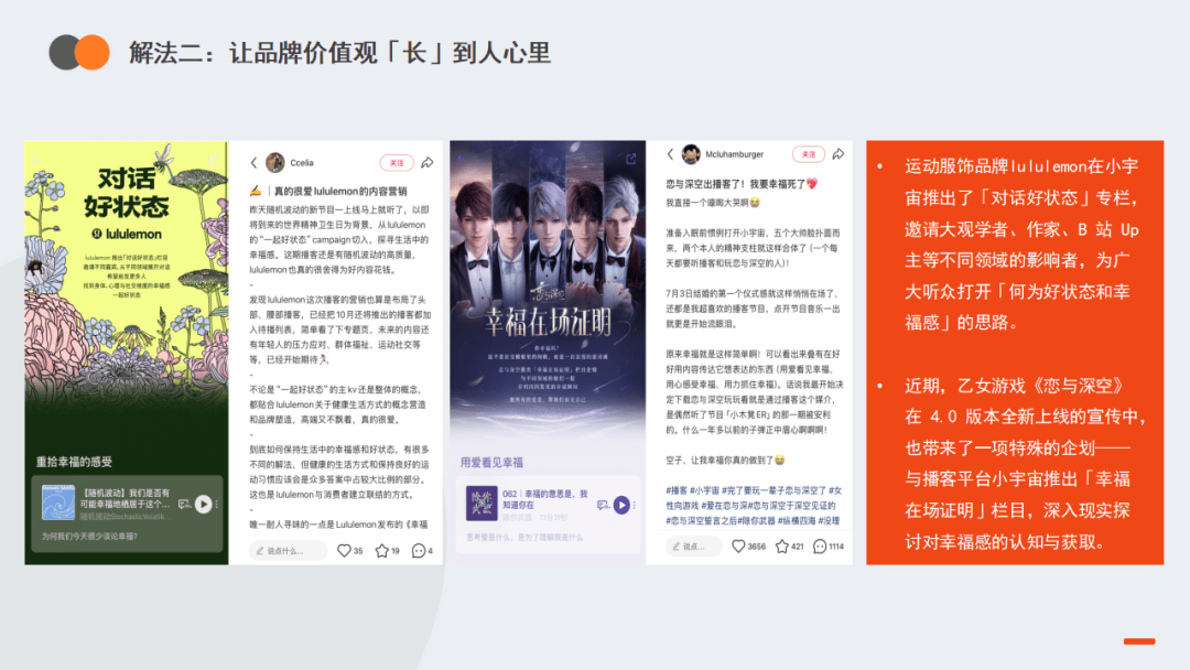 娱乐周速递 | 英雄联盟全球总决赛重返中国