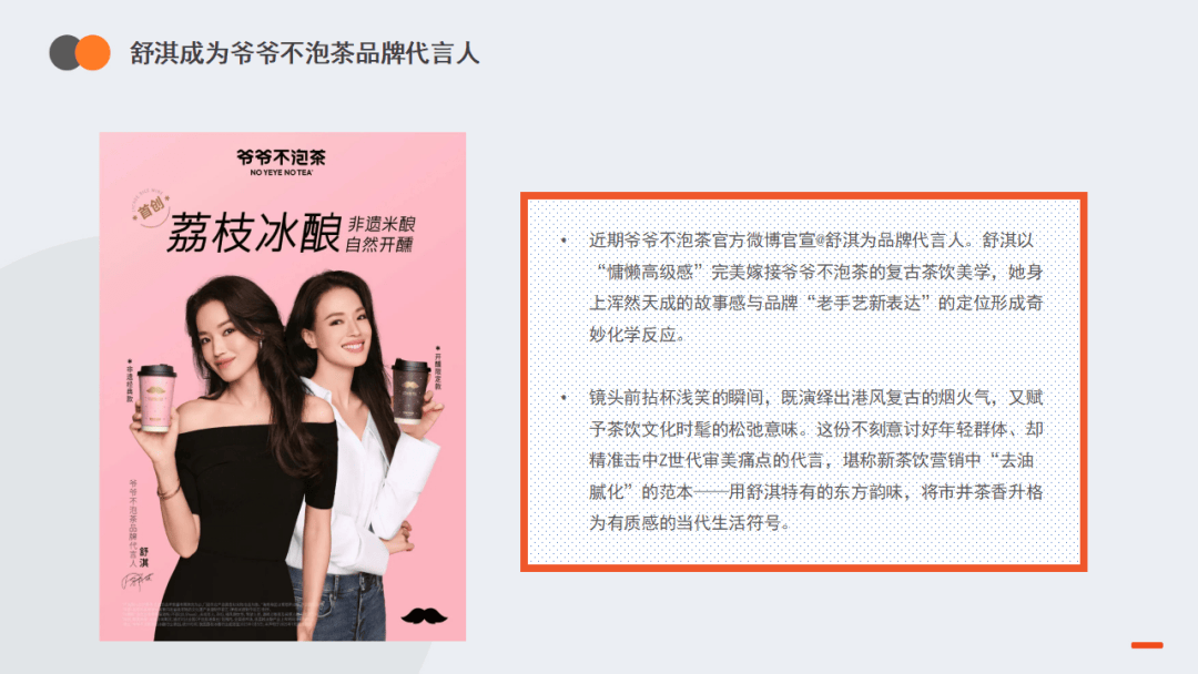 娱乐周速递 | 英雄联盟全球总决赛重返中国