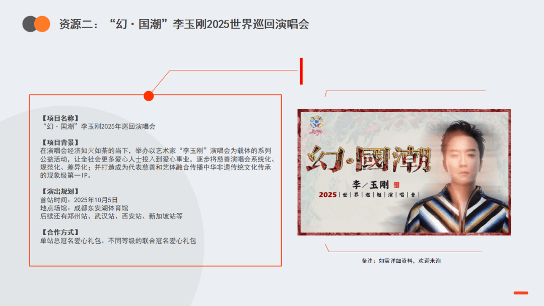娱乐周速递 | 英雄联盟全球总决赛重返中国