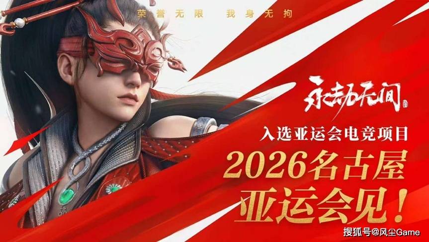 GEN晋级S15全球总决赛！T1公开向Zeus道歉：他转会期没有违规