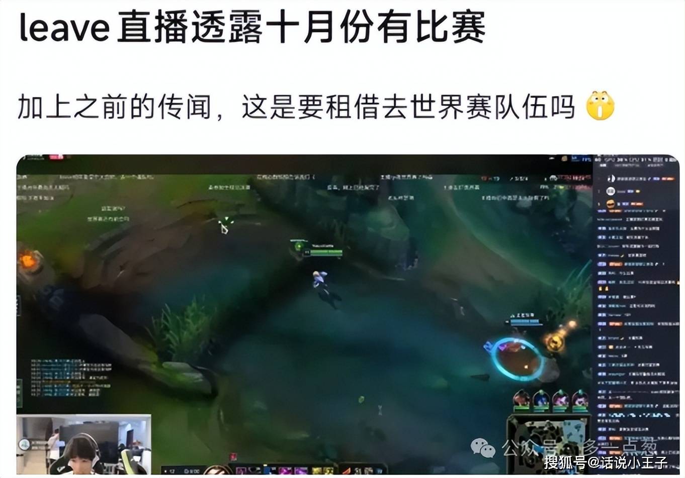 LCK反对,知情人爆料:LPL要租借选手打世界賽(sài)!S賽(sài)前(qián)有(yǒu)比賽(sài)要打