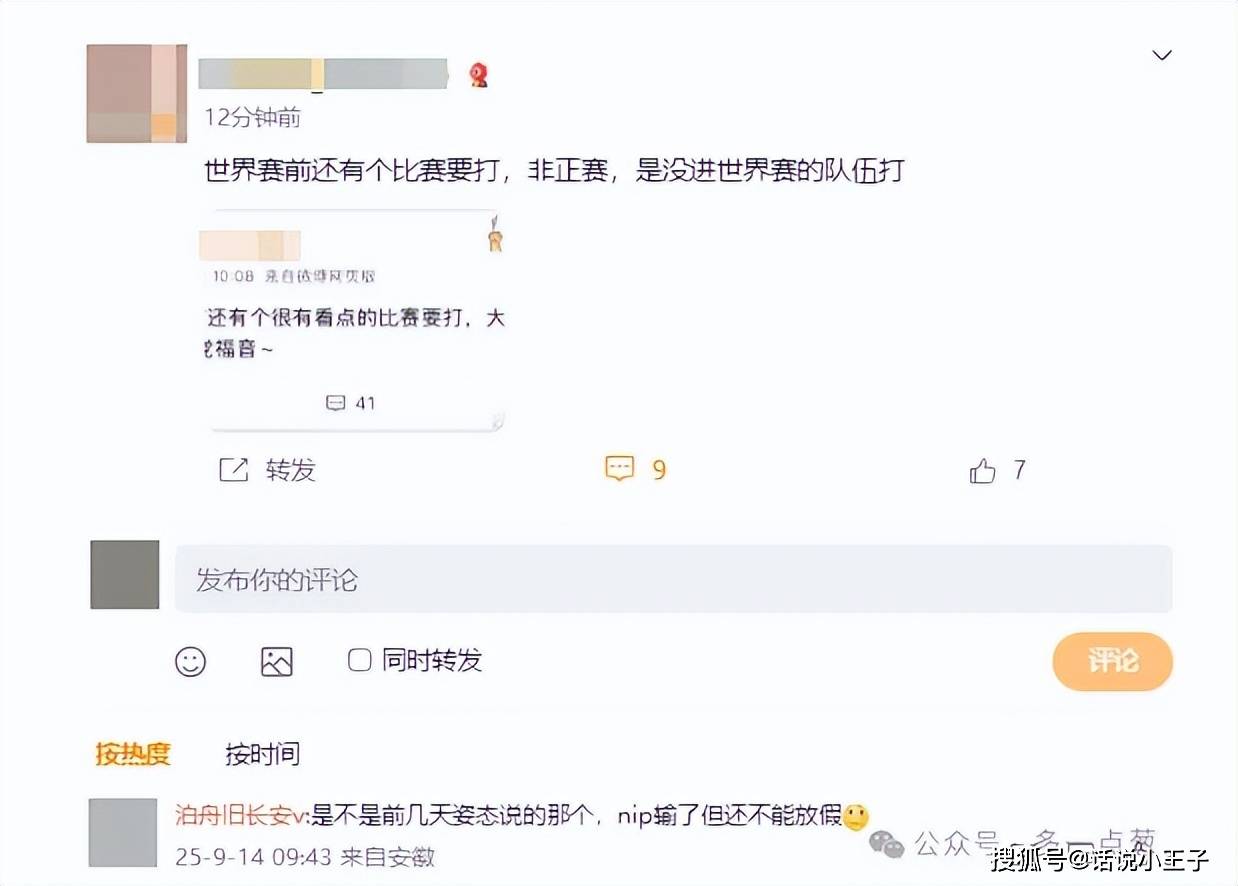 LCK反对,知情人爆料:LPL要租借选手打世界賽(sài)!S賽(sài)前(qián)有(yǒu)比賽(sài)要打