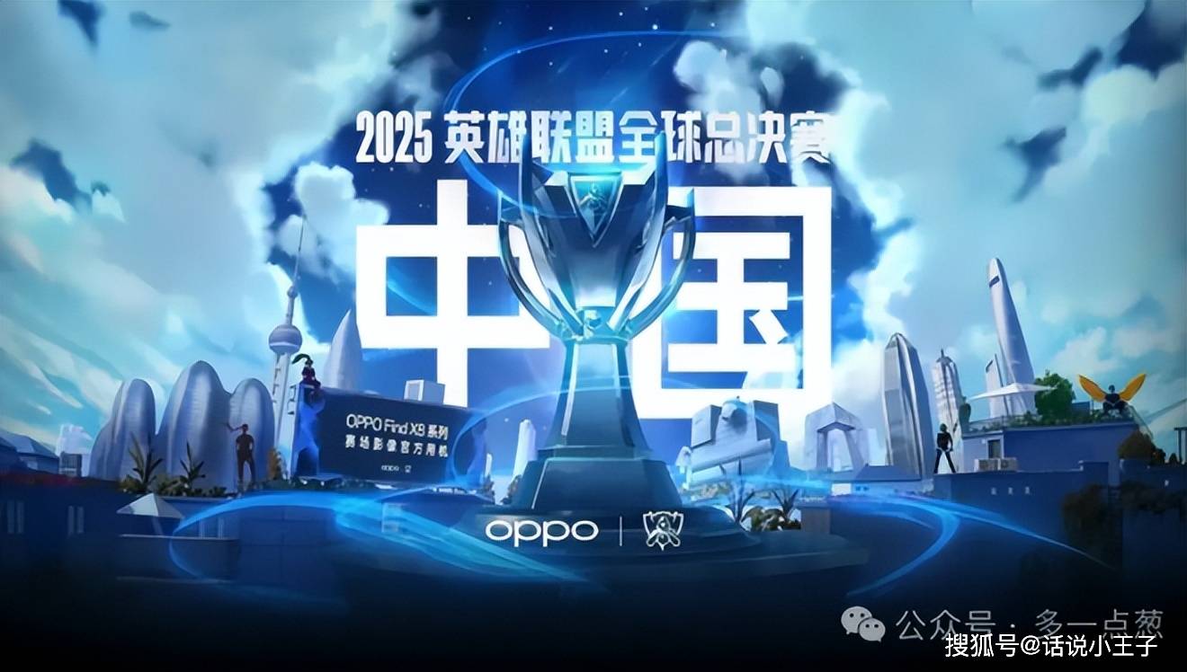 LCK反对,知情人爆料:LPL要租借选手打世界賽(sài)!S賽(sài)前(qián)有(yǒu)比賽(sài)要打