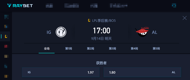 LPL季后赛:IG与AL败者组生死战,TES与BLG争夺第一张世界赛门票