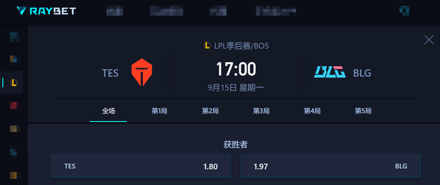 LPL季后赛:IG与AL败者组生死战,TES与BLG争夺第一张世界赛门票