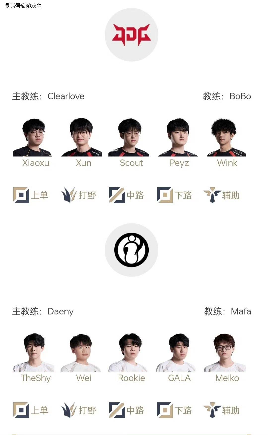LPL第三賽(sài)段首个五杀火了,TES再度领跑(pǎo)积分榜,黑子无从下嘴