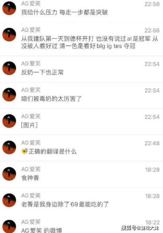 AL韩援(yuán)辅助(zhù)采訪(fǎng)直言LCK會(huì)夺冠,被(bèi)网友围攻,战队经理回应此事