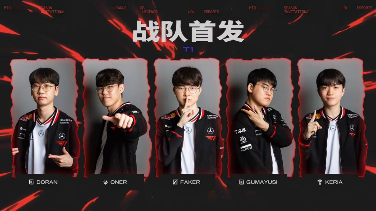 Faker绝境爆发,T1开启愤怒形态!CFO逆转打团灭,比赛拖入决胜局