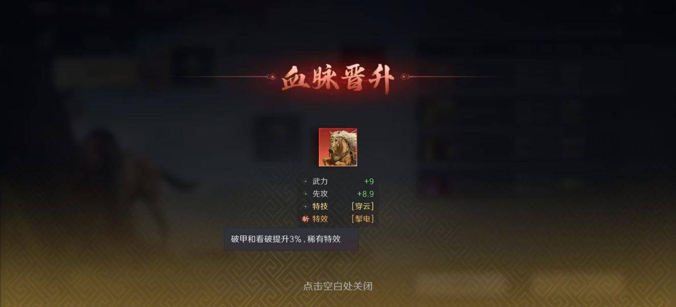 T1橫(héng)扫BLG,顶级战队都偏(piān)爱策略游戏