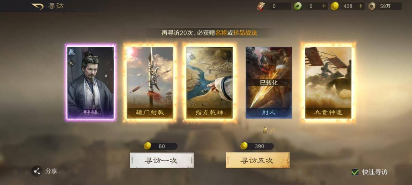 T1橫(héng)扫BLG,顶级战队都偏(piān)爱策略游戏