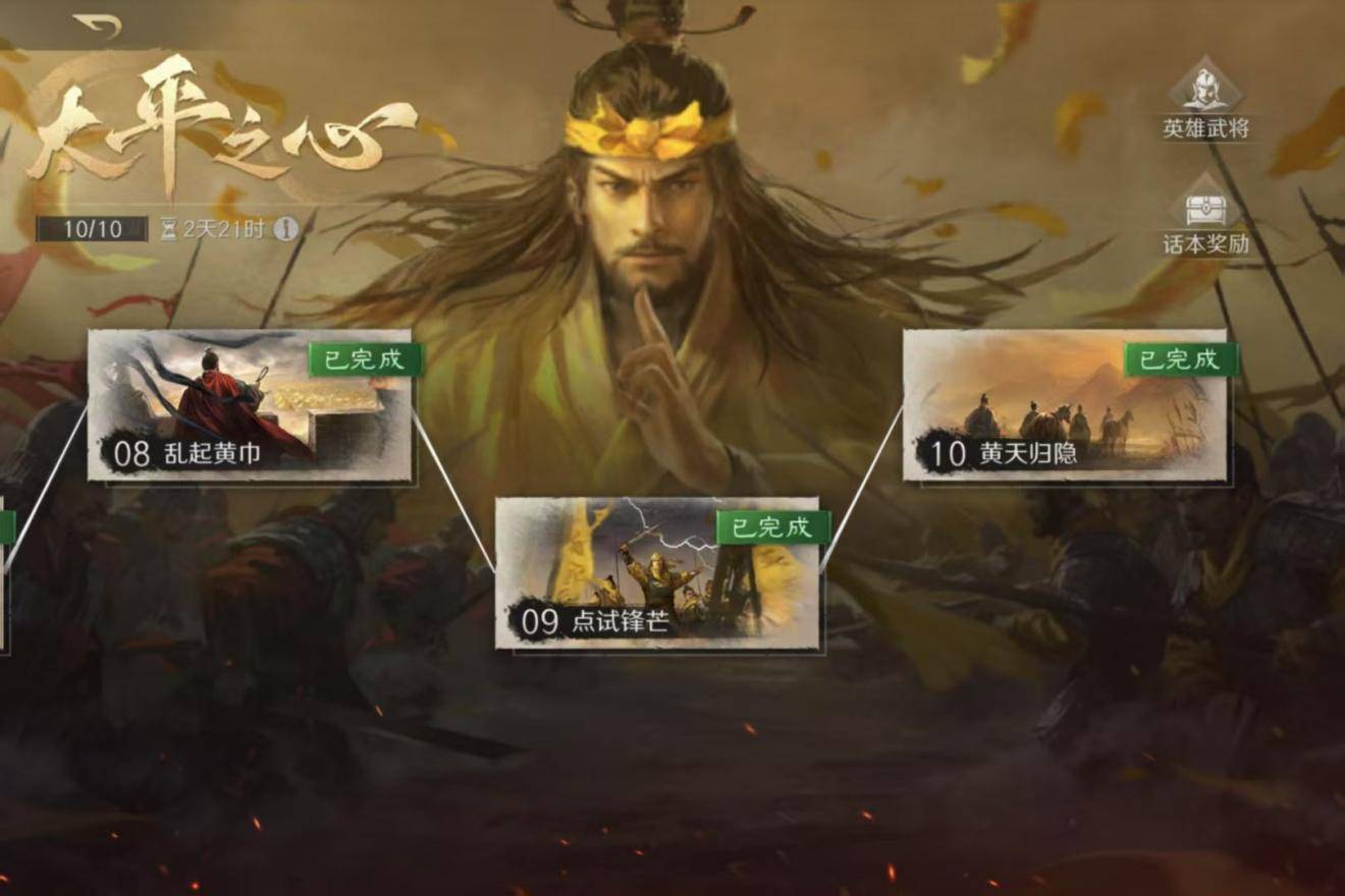 T1橫(héng)扫BLG,顶级战队都偏(piān)爱策略游戏