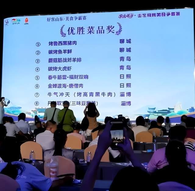 “好(hǎo)客山東(dōng)美食爭(zhēng)霸赛”淄博赛区比赛正酣(hān) 聊城战队闯進(jìn)前八強(qiáng)