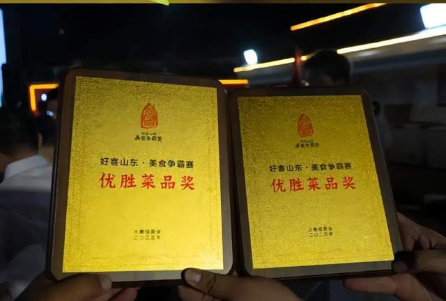 “好(hǎo)客山東(dōng)美食爭(zhēng)霸赛”淄博赛区比赛正酣(hān) 聊城战队闯進(jìn)前八強(qiáng)