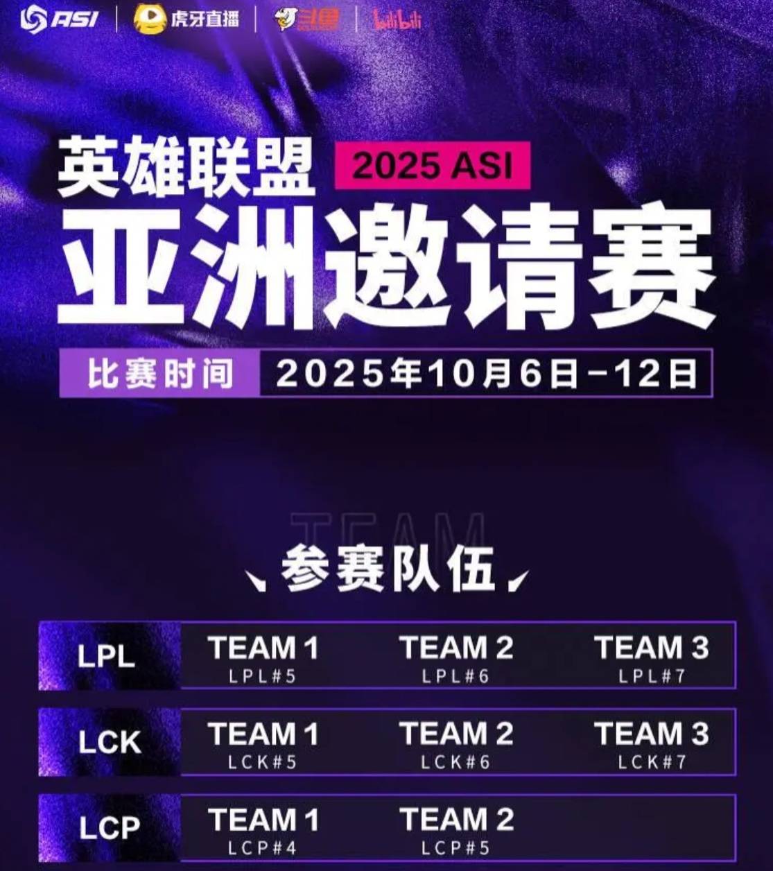 LOL第一届“整活赛事”公开,Faker有可能参加(jiā),中韩大战提前(qián)上演
