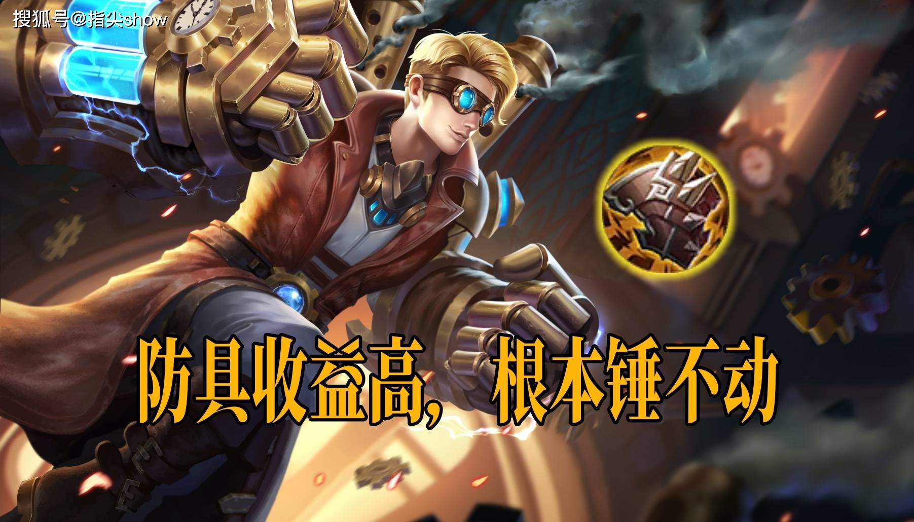 唯(wéi)一三榜禁用率(lǜ)为0的英雄,曾经的邊(biān)路之虎(hǔ),达摩为啥(shà)落魄至此?