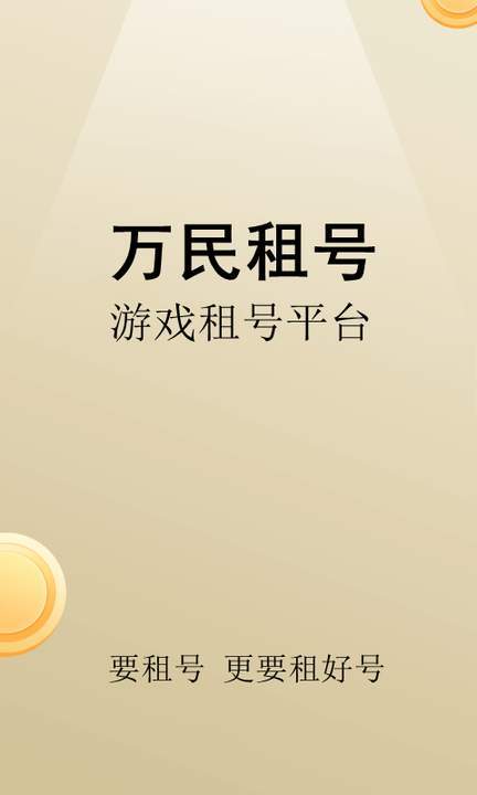 王者(zhě)荣耀现版本最强势的英(yīng)雄有哪些