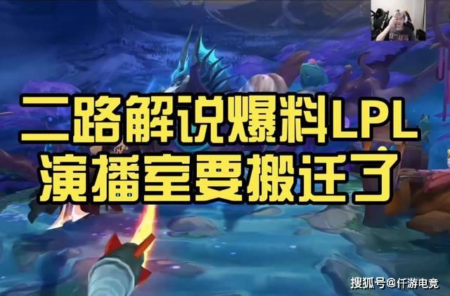 LOL:BLG被曝不是全華(huá)班,只因打野Shadow护照是意大利(lì)!