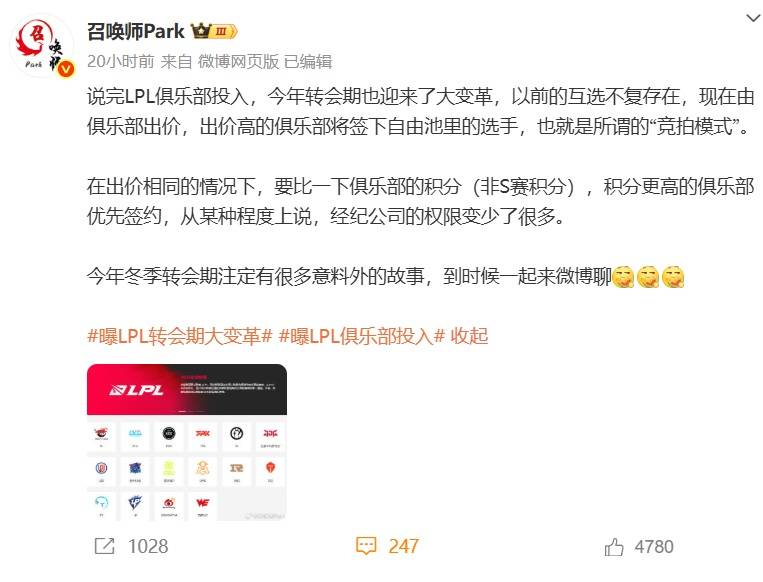 LPL官方大发雷霆(tíng)!官方解说透露(lù),联盟很生气,對(duì)ASI成绩相当不滿(mǎn)