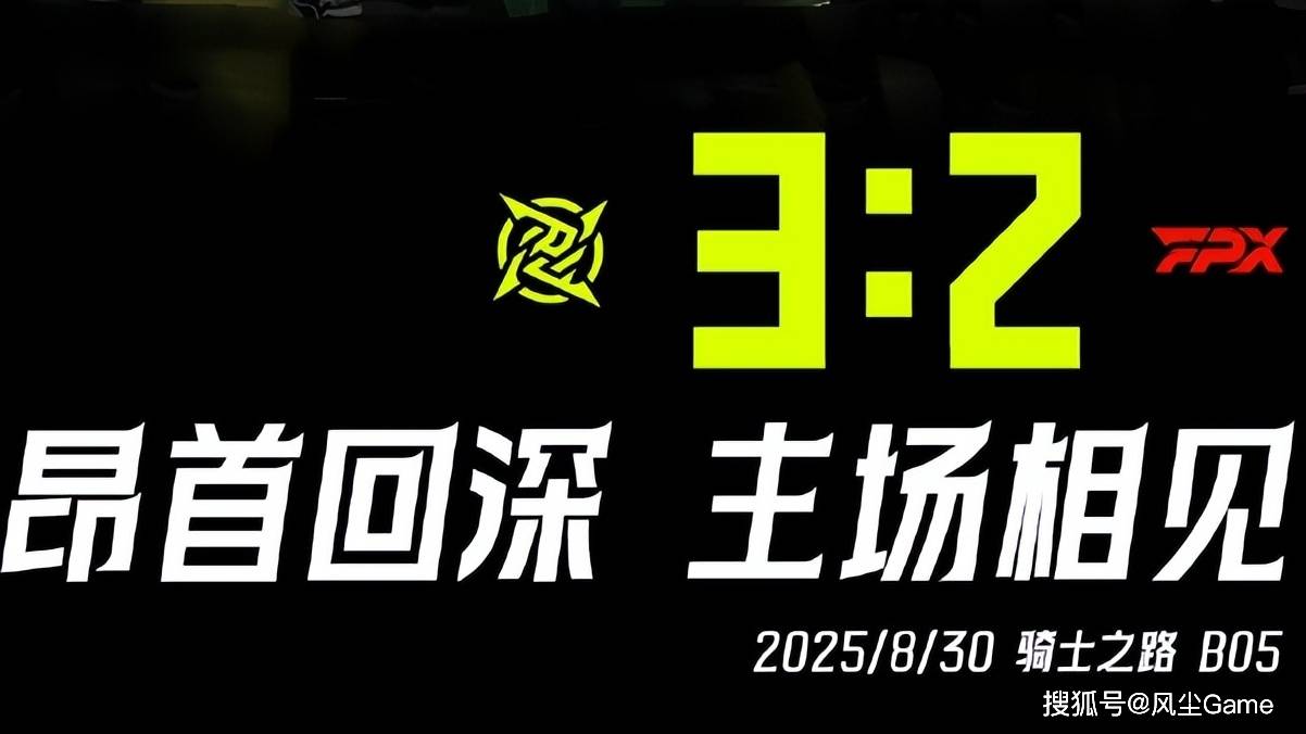 LPL冠军打野身(shēn)败名裂!大(dà)優(yōu)势局送输比賽(sài),管泽元怒斥(chì):不配赢