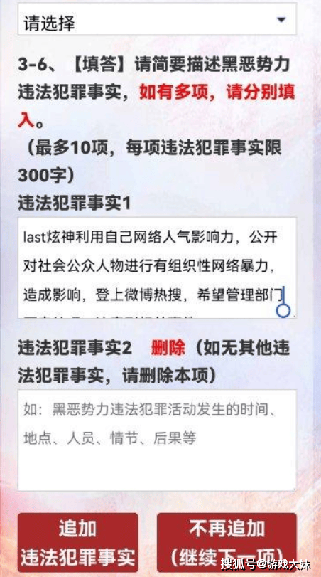 炫神因辱(rǔ)罵(mà)theshy,二路解说权限(xiàn)被收回,还被粉(fěn)丝投訴(sù)到全国扫黑办