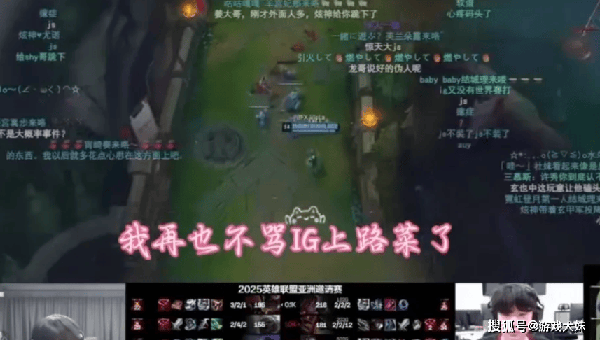 炫神因罵(mà)theshy被処(chù)罚,如今(jīn)认怂,公开道(dào)歉希望拿回二路解说权