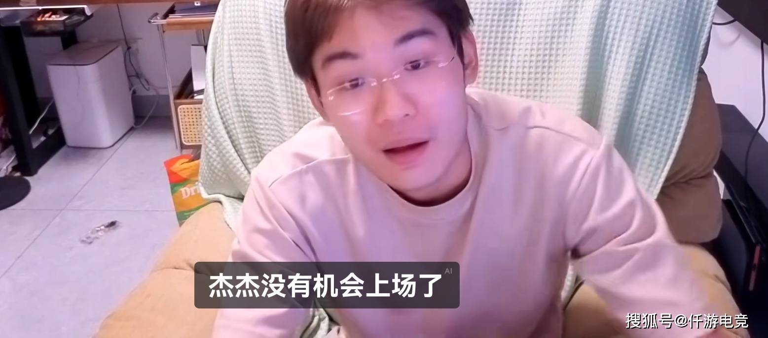 BLG-Jiejie?LOL主播:这不可能!官(guān)方回应Shadow就是意大利籍!