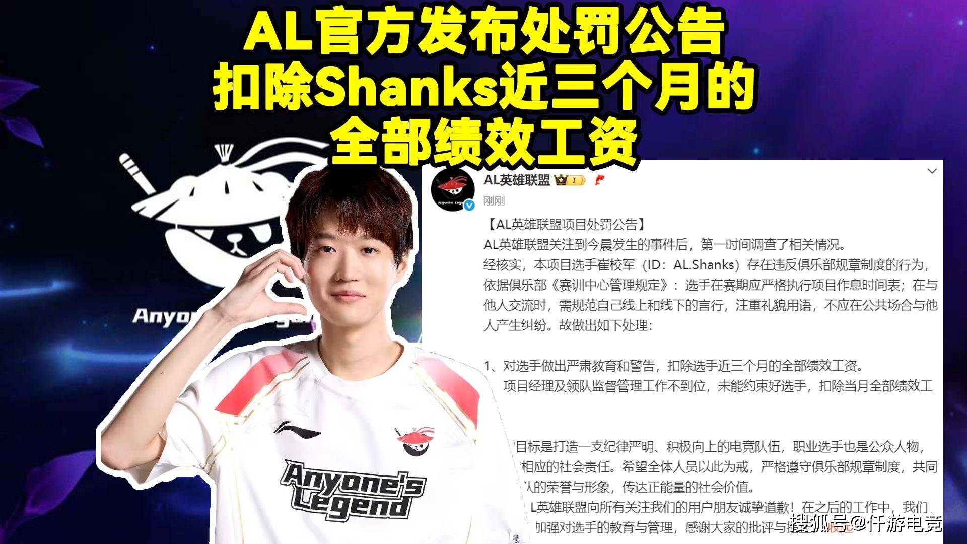 BLG-Jiejie?LOL主播:这不可能!官(guān)方回应Shadow就是意大利籍!