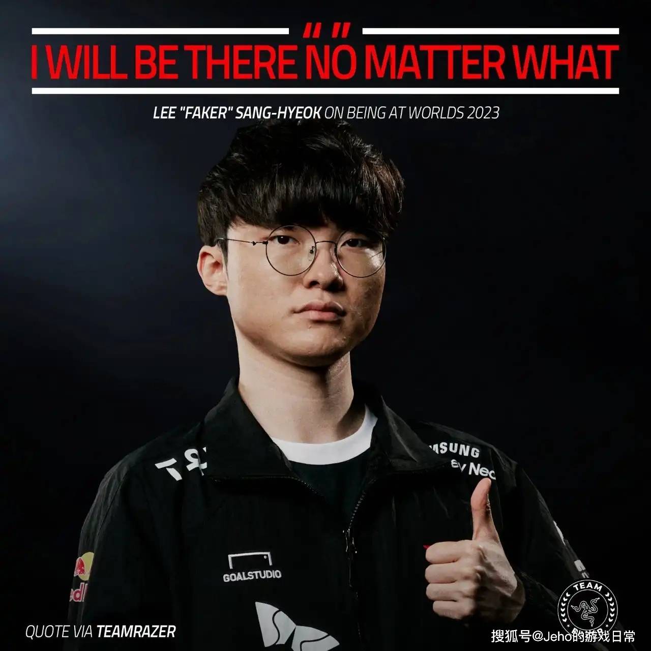 《英(yīng)雄联盟》S14 冠(guān)军皮肤亮相,Faker 独占两款?
