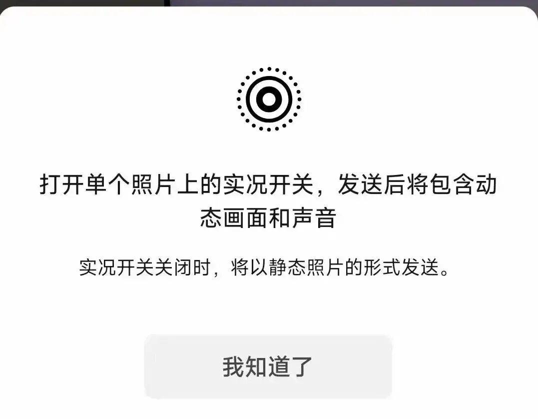 微(wēi)信(xìn)新版本更新,共有5个新变化(huà)