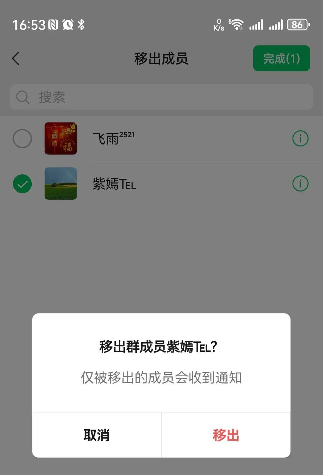 微(wēi)信(xìn)新版本更新,共有5个新变化(huà)