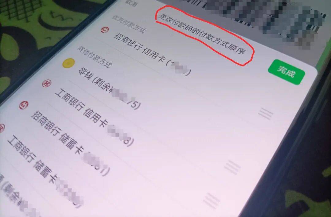 微(wēi)信(xìn)新版本更新,共有5个新变化(huà)
