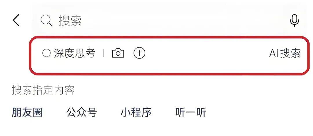 微(wēi)信(xìn)新版本更新,共有5个新变化(huà)