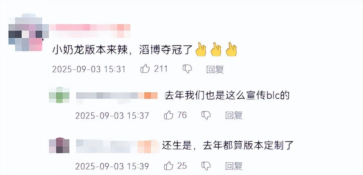 LOL最新(xīn)改(gǎi)动出爐(lú)!沙皇、安(ān)妮、加里奥集(jí)体挨刀,網(wǎng)友:TES王朝了(le)