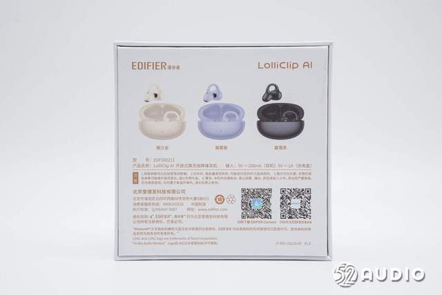 拆解报告:EDIFIER漫步者Lolli Clip AI耳夹式(shì)降(jiàng)噪(zào)耳机