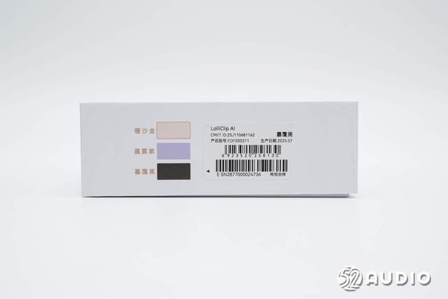 拆解报告:EDIFIER漫步者Lolli Clip AI耳夹式(shì)降(jiàng)噪(zào)耳机