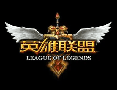 LOL转會(huì)像排兵(bīng)布阵?這(zhè)游戏教你策略的门道
