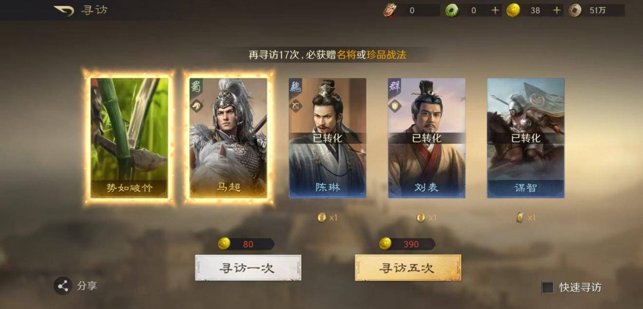LOL转會(huì)像排兵(bīng)布阵?這(zhè)游戏教你策略的门道