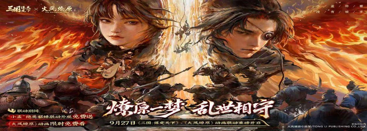 LOL转會(huì)像排兵(bīng)布阵?這(zhè)游戏教你策略的门道