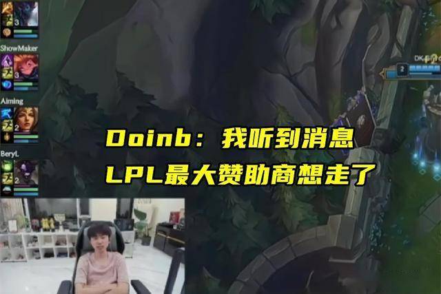 LOL亚洲(zhōu)邀请赛LPL表现不(bù)佳,官方(fāng)警(jǐng)告选手态度(dù)不(bù)行(xíng)