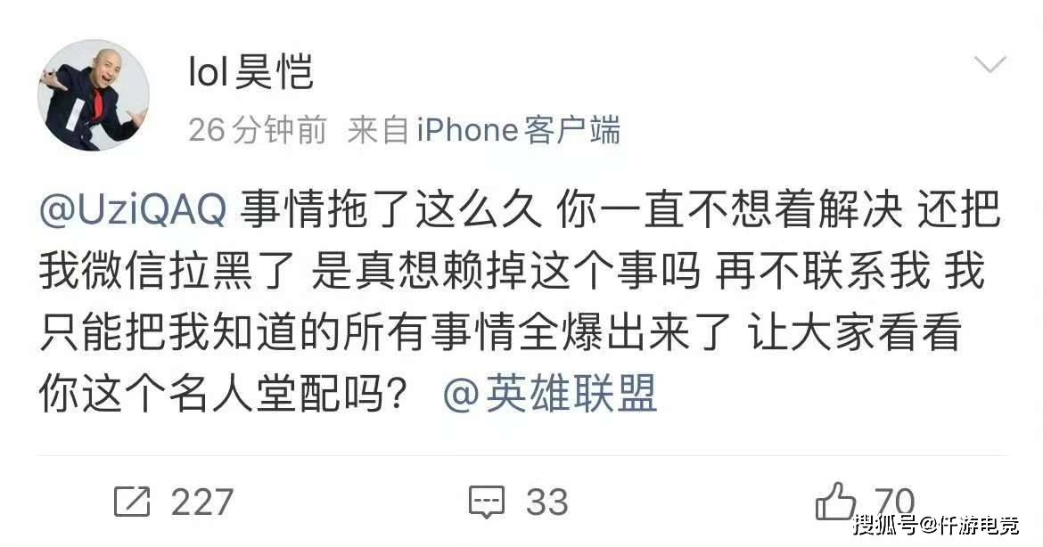 LOL:前LPL解說(shuō)質(zhì)疑UZI入选名人堂内幕!Cryin談(tán)BLG世界赛夺冠