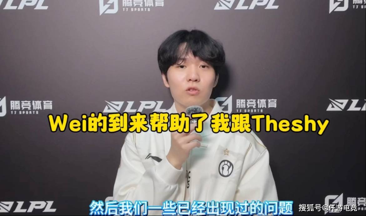 LOL:前LPL解說(shuō)質(zhì)疑UZI入选名人堂内幕!Cryin談(tán)BLG世界赛夺冠