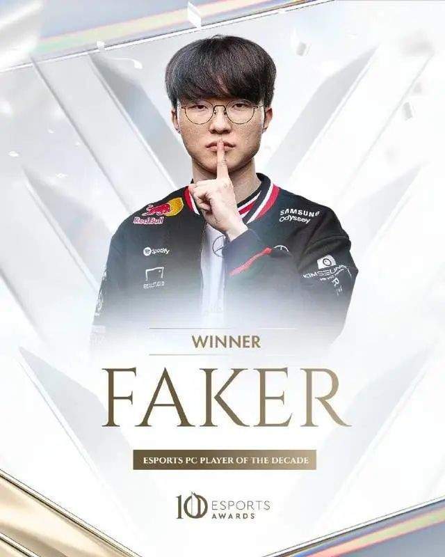 LOL传奇加冕殊(shū)荣,十年最佳力压众多電(diàn)竞选手,LPL最可敬的(de)对手!